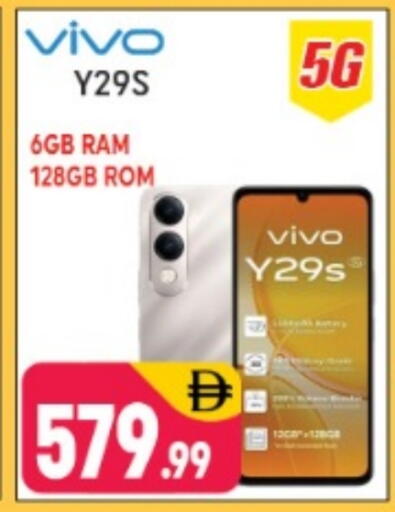 available at Shaklan  in UAE - Dubai