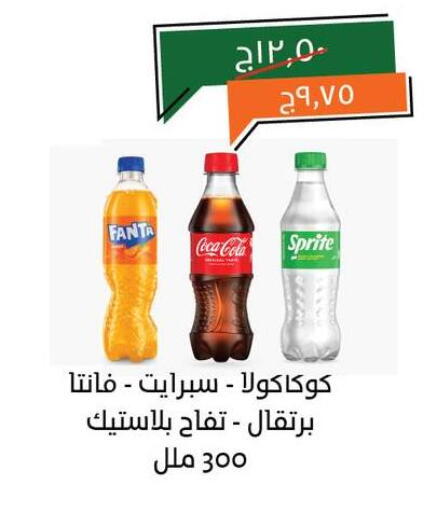 available at Kheir Zaman  in Egypt - Cairo