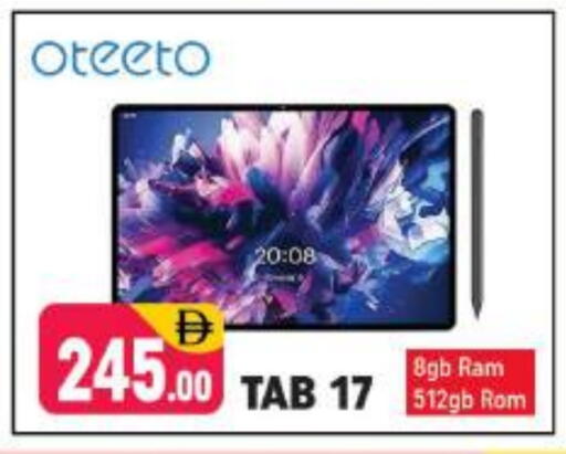 available at Shaklan  in UAE - Dubai