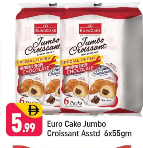 available at Shaklan  in UAE - Dubai