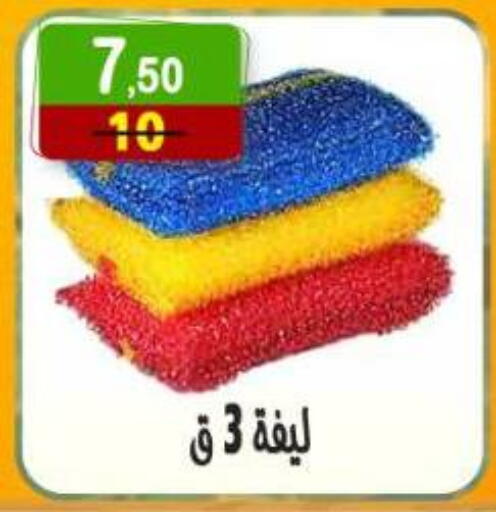 available at Hyper Eagle in Egypt - Cairo