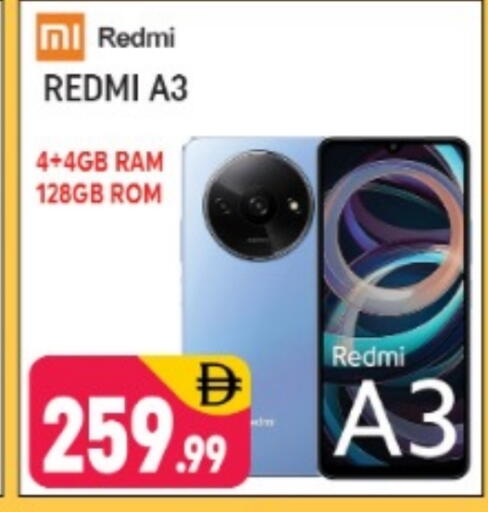 available at Shaklan  in UAE - Dubai