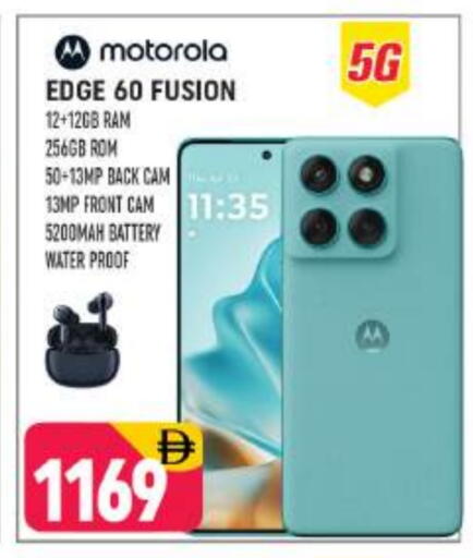 available at Shaklan  in UAE - Dubai