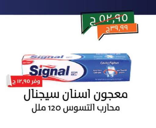 سيجنال معجون أسنان available at خير زمان in Egypt - القاهرة