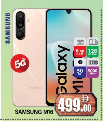 available at AL MADINA (Dubai) in UAE - Dubai