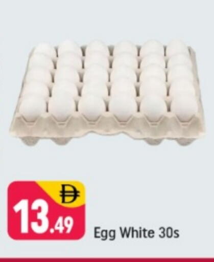 available at Shaklan  in UAE - Dubai