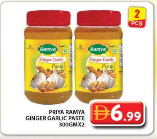 available at Grand Hyper Market in UAE - Dubai