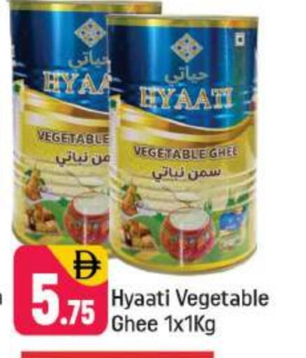 سمن نباتي available at شكلان ماركت in الإمارات العربية المتحدة , الامارات - دبي