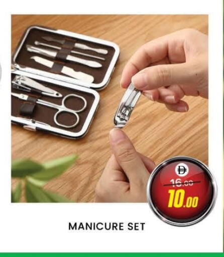 available at المدينة in الإمارات العربية المتحدة , الامارات - دبي