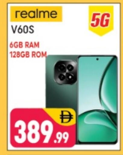 available at Shaklan  in UAE - Dubai