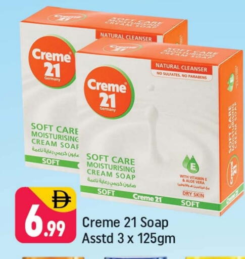 available at Shaklan  in UAE - Dubai