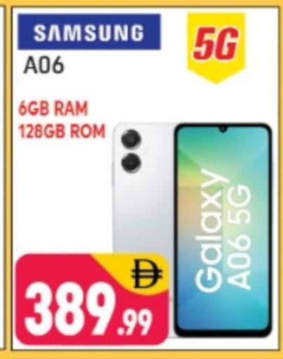 available at Shaklan  in UAE - Dubai