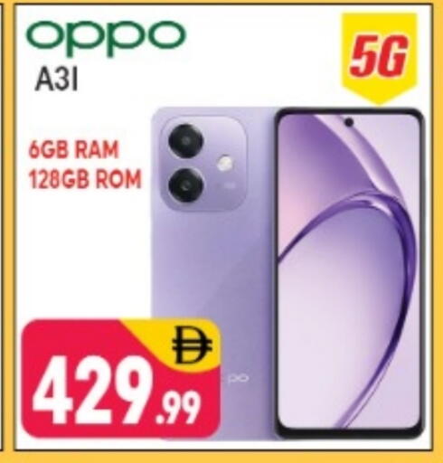 available at Shaklan  in UAE - Dubai