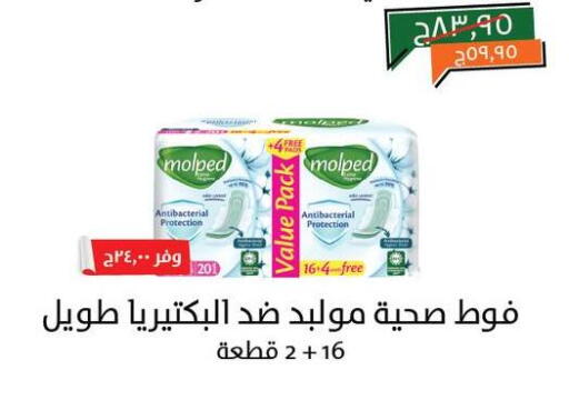 available at خير زمان in Egypt - القاهرة