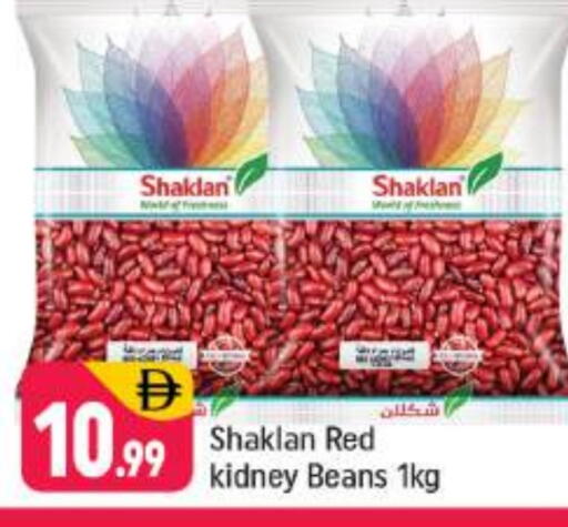 available at Shaklan  in UAE - Dubai