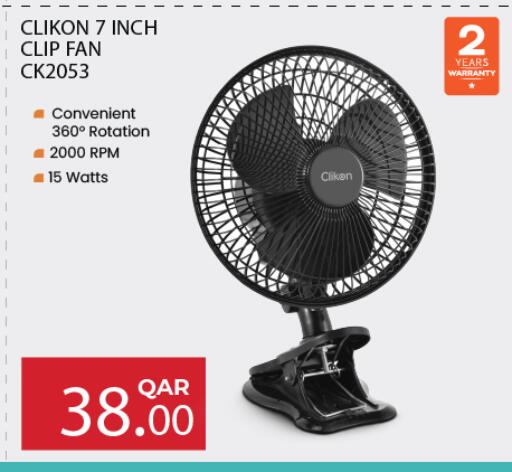 Fan available at Kenz Mini Mart in Qatar - Al-Shahaniya