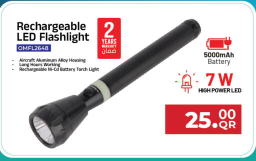 available at السعودية in قطر - الدوحة