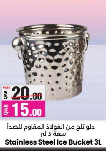 available at Ansar Gallery in Qatar - Doha