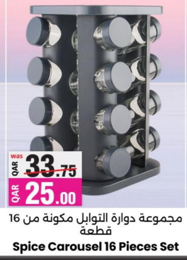 available at Ansar Gallery in Qatar - Doha