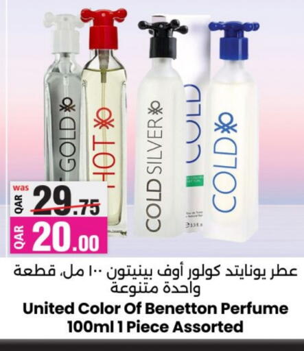 available at أنصار جاليري in قطر - الشمال