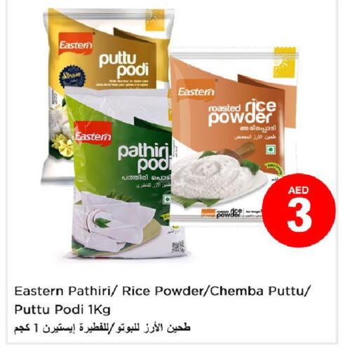 EASTERN available at Last Chance  in UAE - Fujairah