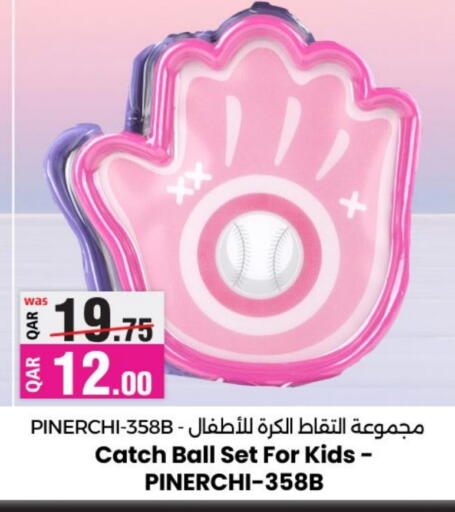 available at Ansar Gallery in Qatar - Doha