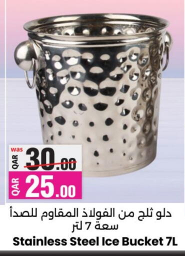 available at Ansar Gallery in Qatar - Doha