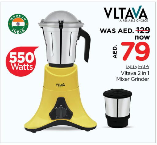 VLTAVA Mixer / Grinder available at Last Chance  in UAE - Fujairah
