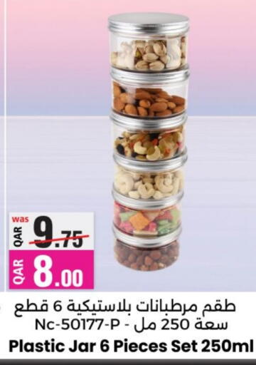 available at Ansar Gallery in Qatar - Doha