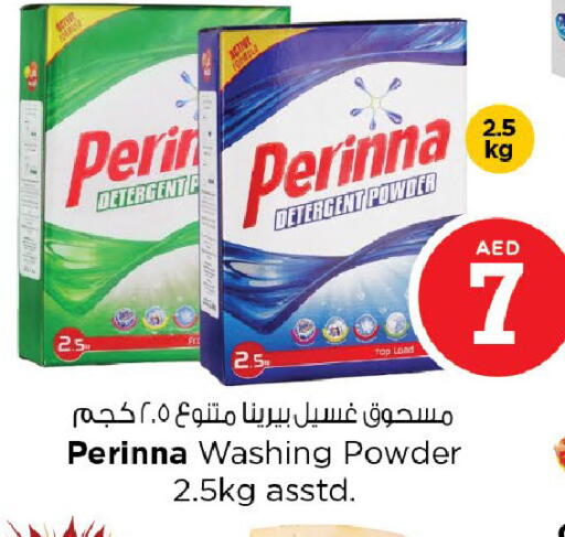 PERINNA Detergent available at Last Chance  in UAE - Fujairah