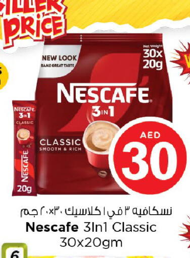 NESCAFE available at Last Chance  in UAE - Fujairah