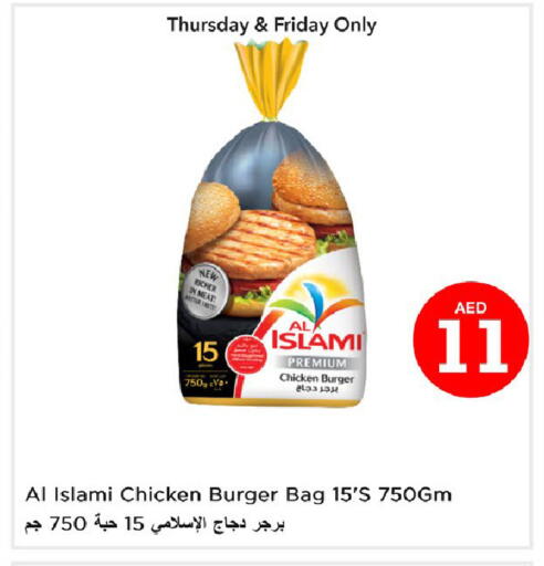Chicken Burger available at Last Chance  in UAE - Fujairah