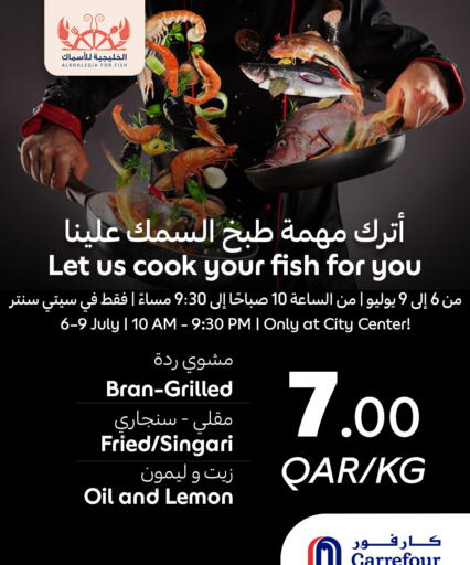 available at Carrefour in Qatar - Doha