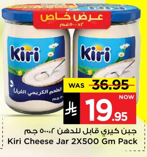 available at مارك & سيف in مملكة العربية السعودية, السعودية, سعودية - الرياض