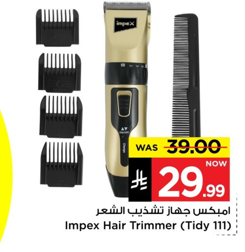 available at مارك & سيف in مملكة العربية السعودية, السعودية, سعودية - الرياض
