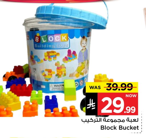 available at مارك & سيف in مملكة العربية السعودية, السعودية, سعودية - الرياض