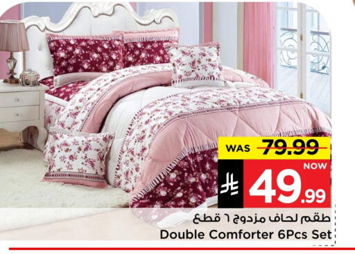 available at مارك & سيف in مملكة العربية السعودية, السعودية, سعودية - الرياض