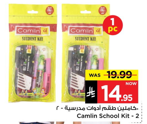 available at مارك & سيف in مملكة العربية السعودية, السعودية, سعودية - الرياض