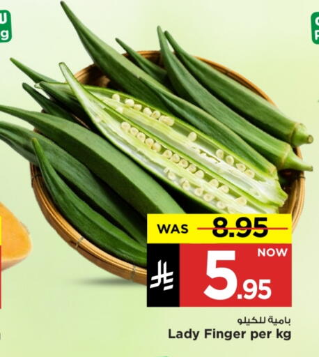available at Mark & Save in KSA, Saudi Arabia, Saudi - Al Hasa