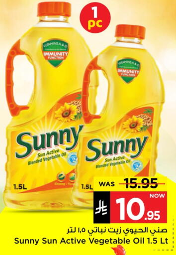 available at مارك & سيف in مملكة العربية السعودية, السعودية, سعودية - الرياض