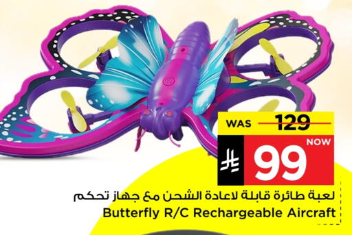 available at مارك & سيف in مملكة العربية السعودية, السعودية, سعودية - الرياض
