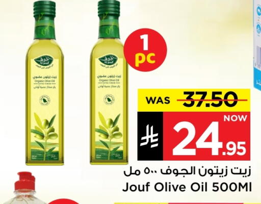 available at مارك & سيف in مملكة العربية السعودية, السعودية, سعودية - الرياض