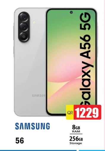 available at جراند هايبرماركت in قطر - الوكرة