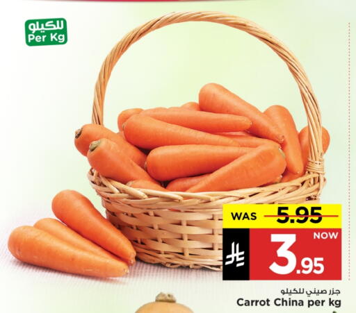 available at Mark & Save in KSA, Saudi Arabia, Saudi - Al Hasa