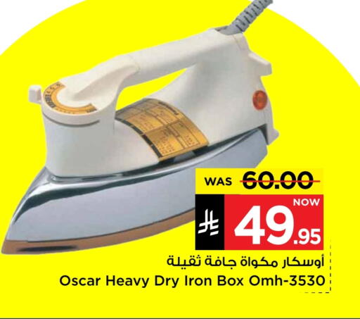 available at مارك & سيف in مملكة العربية السعودية, السعودية, سعودية - الرياض