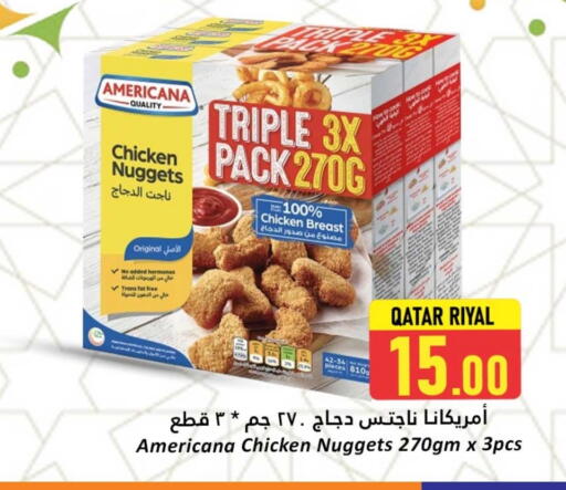 أمريكانا available at دانة هايبرماركت in قطر - أم صلال