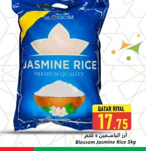 Jasmine Rice available at Dana Hypermarket in Qatar - Doha