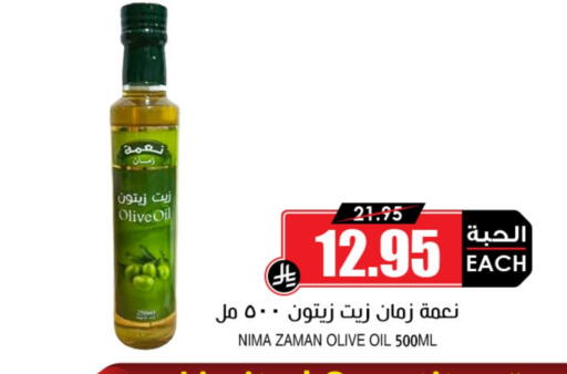 available at Prime Supermarket in KSA, Saudi Arabia, Saudi - Al Khobar