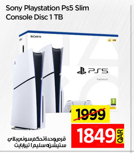 available at iCONNECT  in Qatar - Al Wakra
