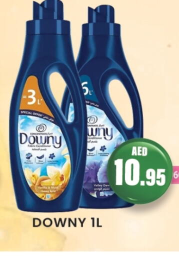 available at زين مارت سوبرماركت in الإمارات العربية المتحدة , الامارات - رَأْس ٱلْخَيْمَة